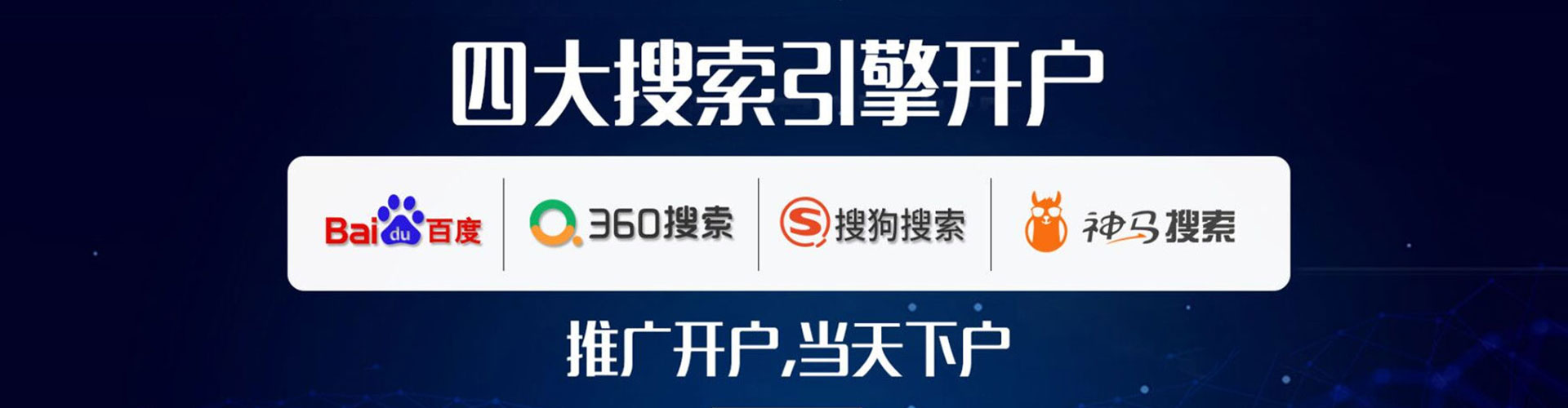 尉犁百度平台推广