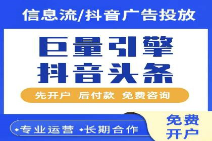 科技公司SEM外包战略的案例研究