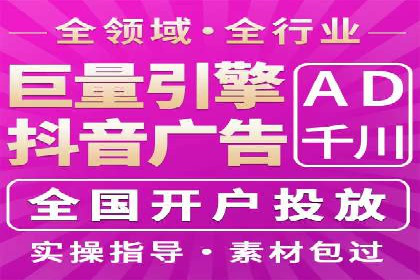 百度竞价公司案例研究：提高点击率的秘密